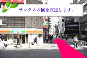 ４.サンクスの横をまっすぐ進んで下さい。のイメージ
