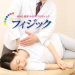 妊娠中の不眠や緊張をやわらげるマタニティケア
