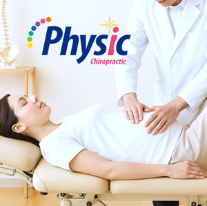 pregnant chiropractic