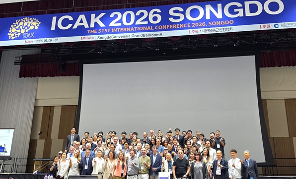 ICAK meeting Korea 2026